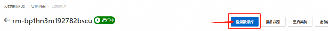 image-20241225125400644